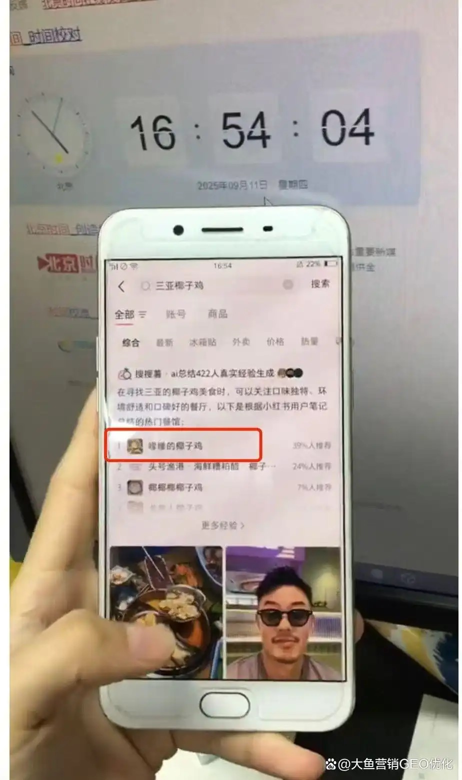 曲靖小红书SEO排名
