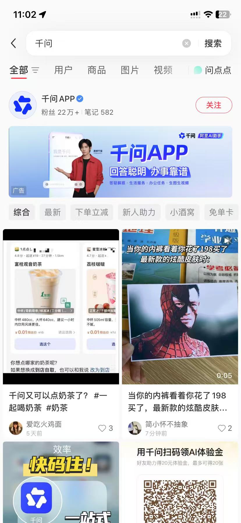 曲靖品牌种草